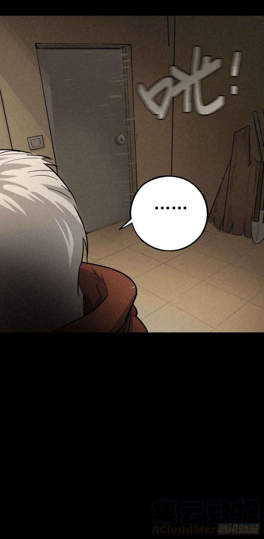 End of The World 2028 (Trace of Doomsday) Chapter 38 Gambar 23